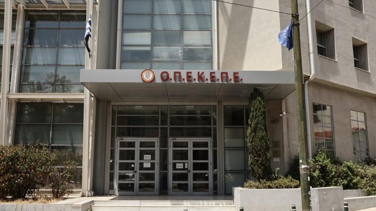 οπεκεπε