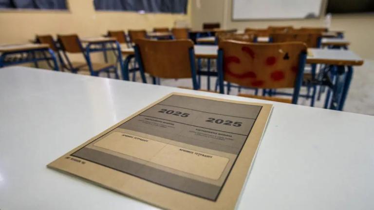 Πανελλαδικες