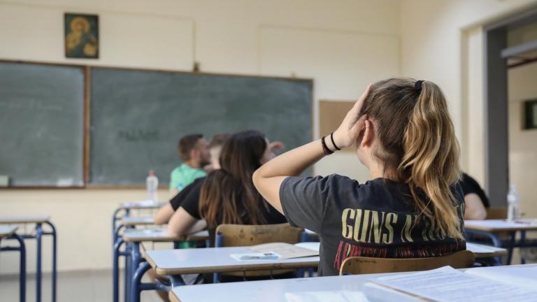 πανελληνιες