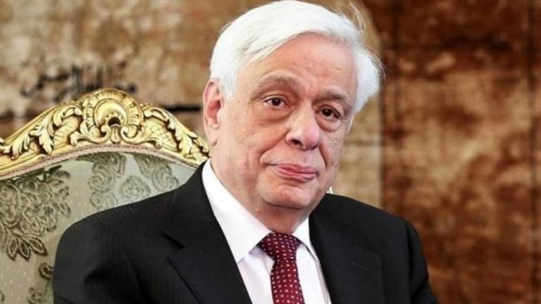 προκόπης παυλόπουλος