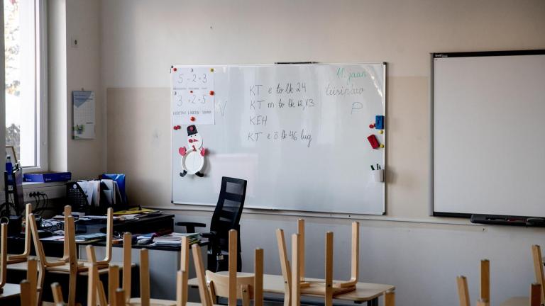 εσθνοκικο σχολειο