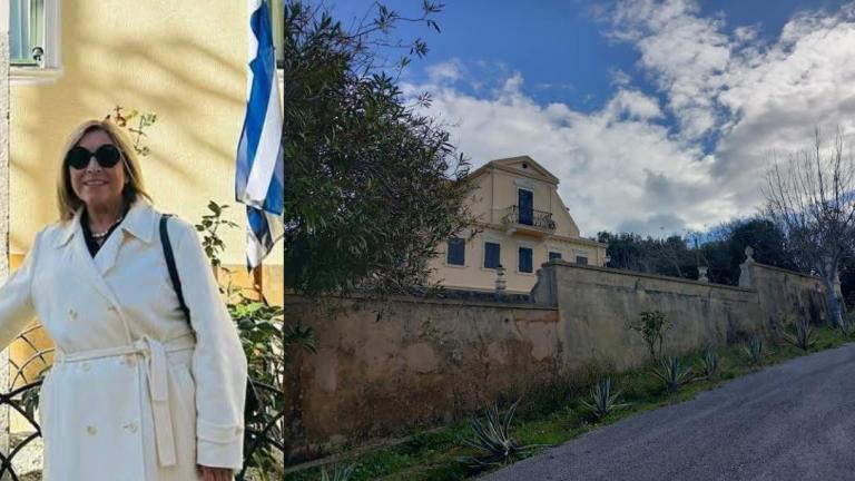 Ζάκυνθος - δολοφονία συμβολαιογράφου