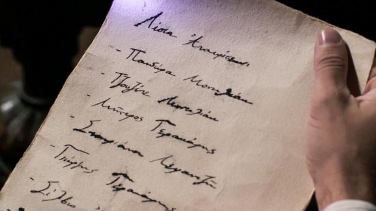 Η ΜΑΓΙΣΣΑ - ΦΛΕΓΟΜΕΝΗ ΚΑΡΔΙΑ