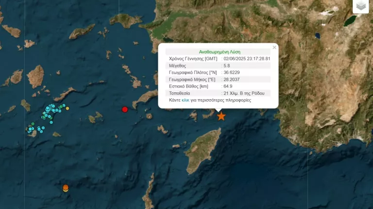 Σεισμός 5,8 Ρίχτερ ανοιχτά της Ρόδου: Μια έφηβη νεκρή στην Τουρκία - Τι λένε οι σεισμολόγοι