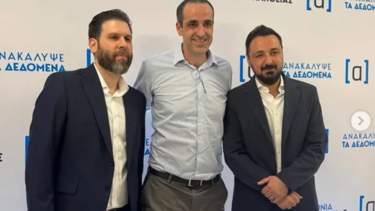 δημητριαδης