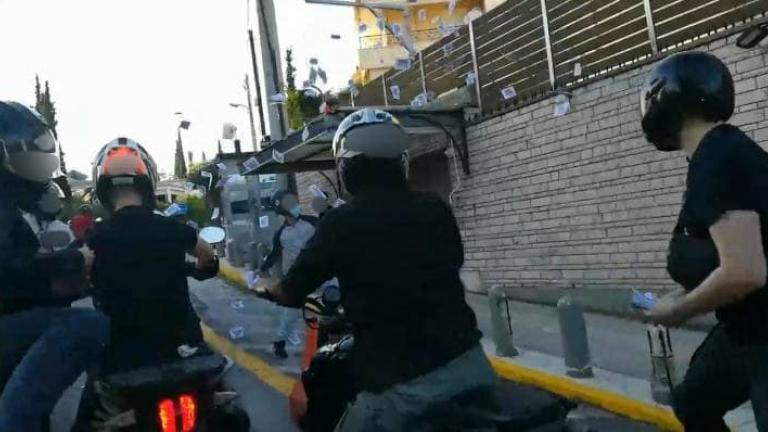 ρουβικωνας