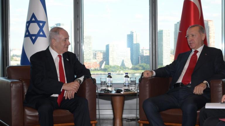 νετανιάχου και ερντογαν