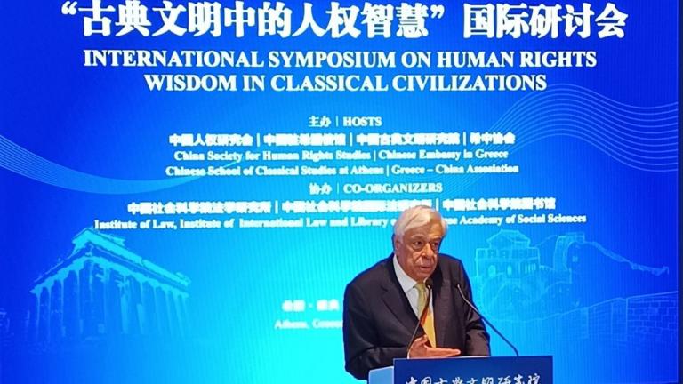 προκόπης παυλόπουλος