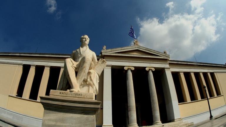 εκπα