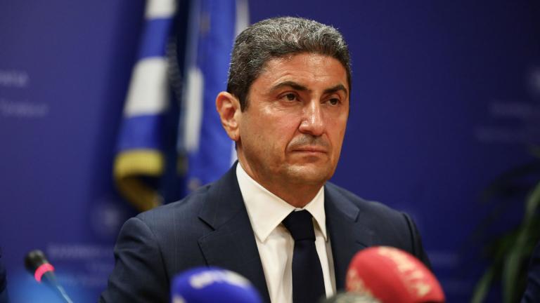 αυγενάκης