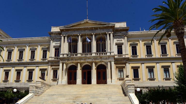 συρος
