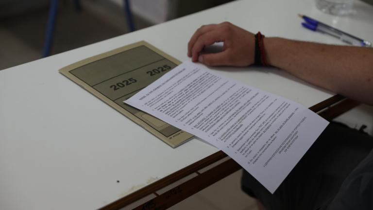 πανελληνιες