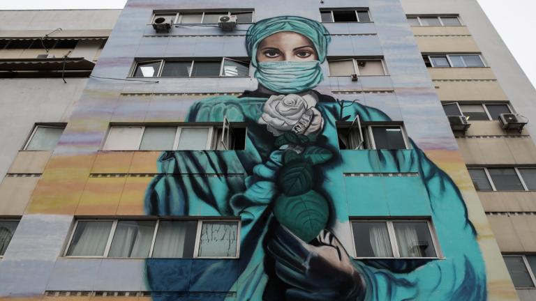 τζανειο νοσοκομείο