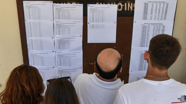 αποτελέσματα πανελλαδικες