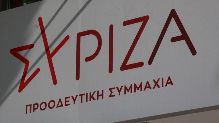Συριζα