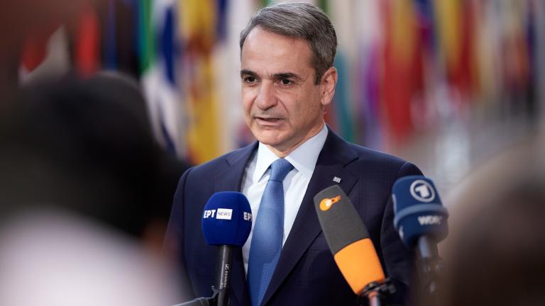 μητσοτάκης