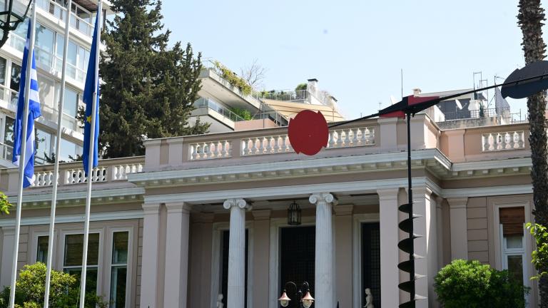 μεγαρο μαξίμου