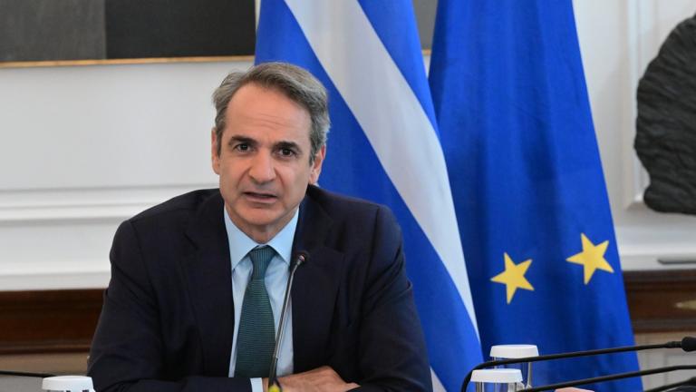 μητσοτάκης