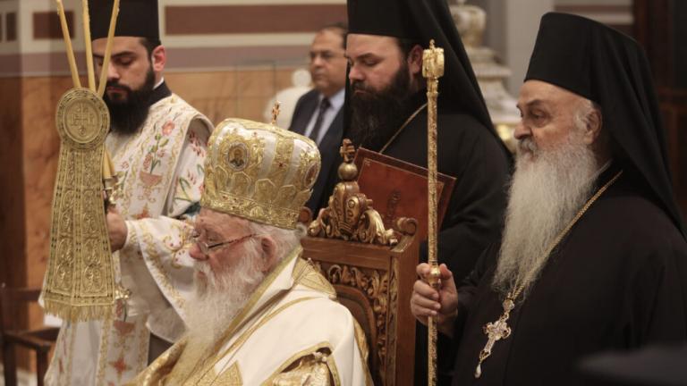 εκκλησια