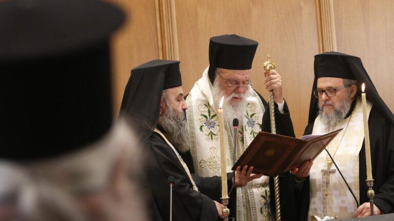 1700 χρόνια από την Α’ Οικουμενική Σύνοδο: Πανηγυρική Σύγκλιση της Ιεράς Συνόδου