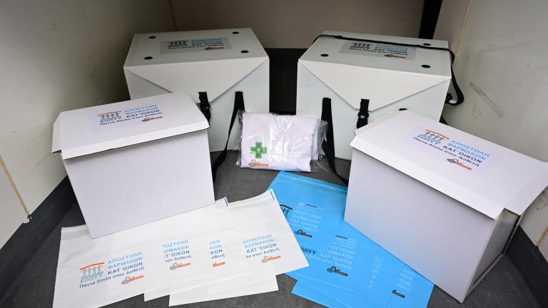 αποστολη φαρμάκων 