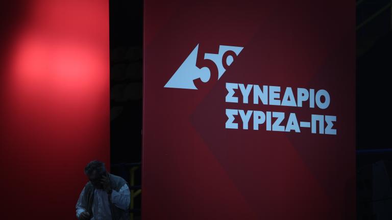 τσιπρας