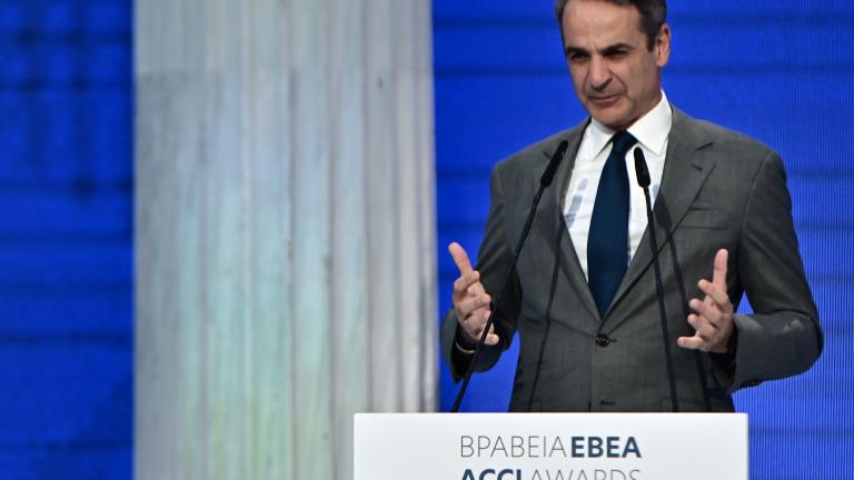 μητσοτάκης