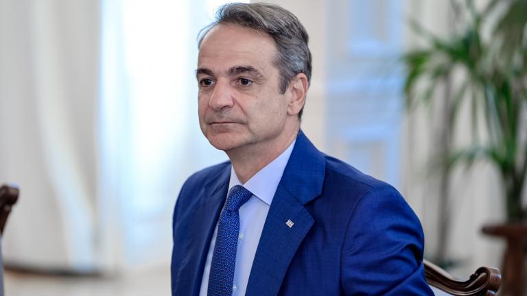 μητσοτάκης