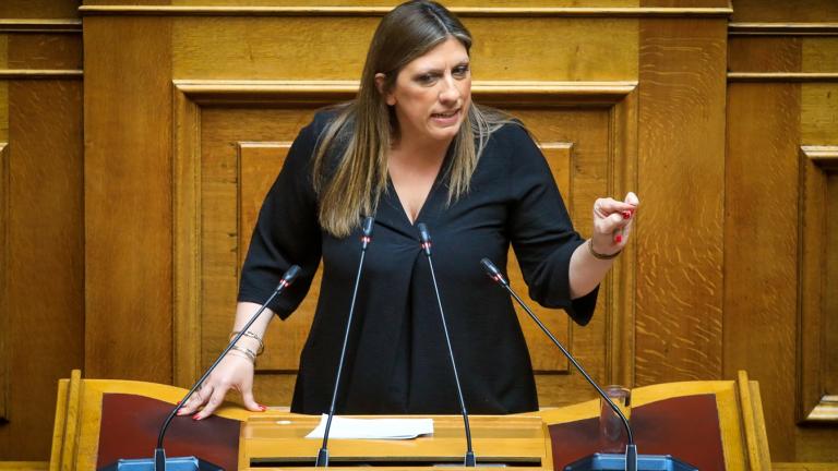 ζωη