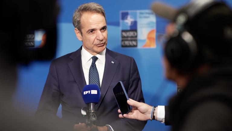 μητσοτάκης