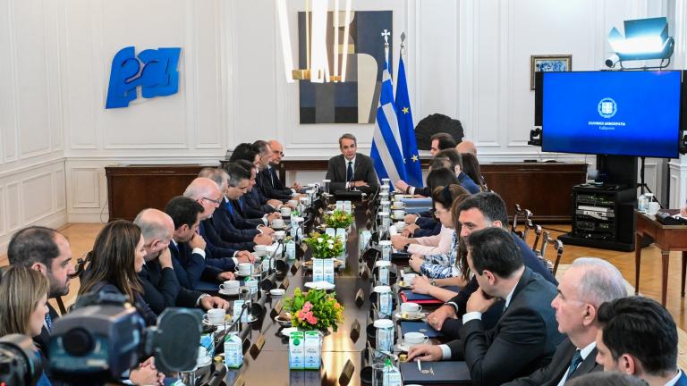 υπουργικο