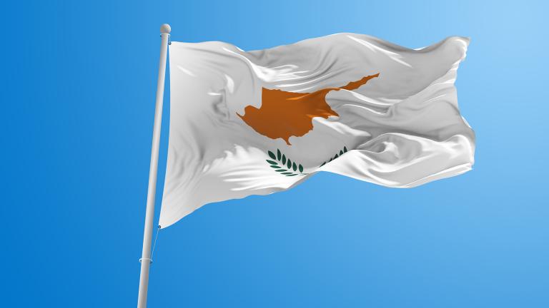 κυπρος