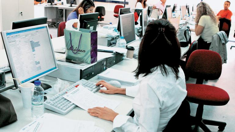 δημοσιος υπάλληλος