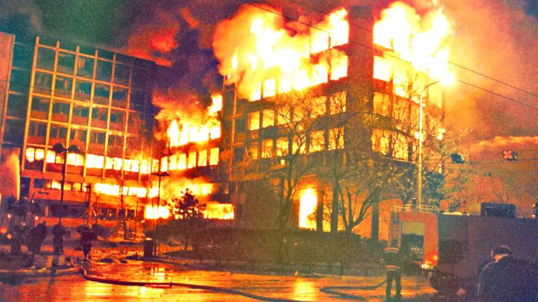 γιουγκοσλαβια