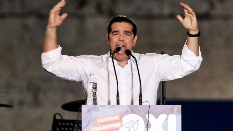 τσιπρας