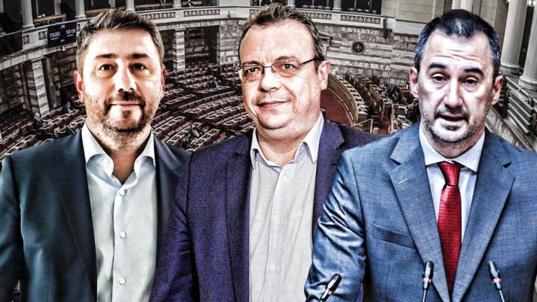 κεντροαριστερά