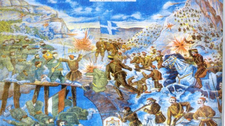 σερρες