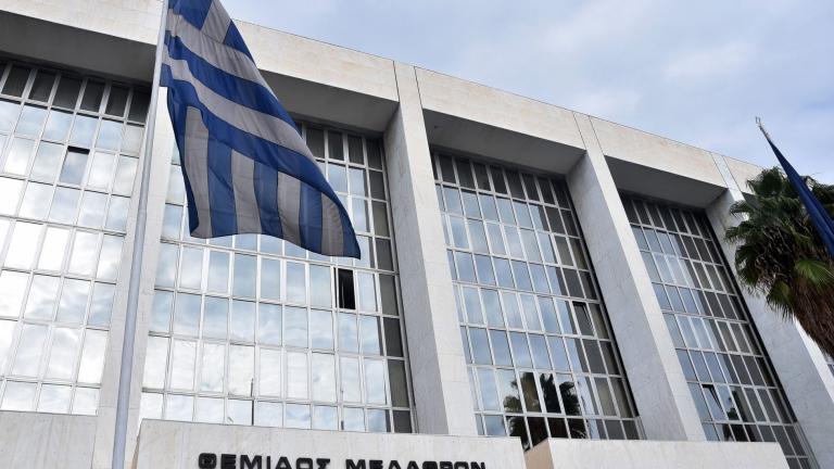 αρειος παγος