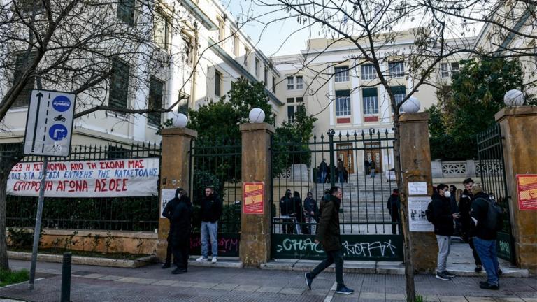 πανεπιστημιο