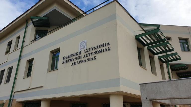 αστυνομικο τμήμα αγρινίου