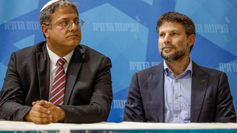 ben gvir smotrich