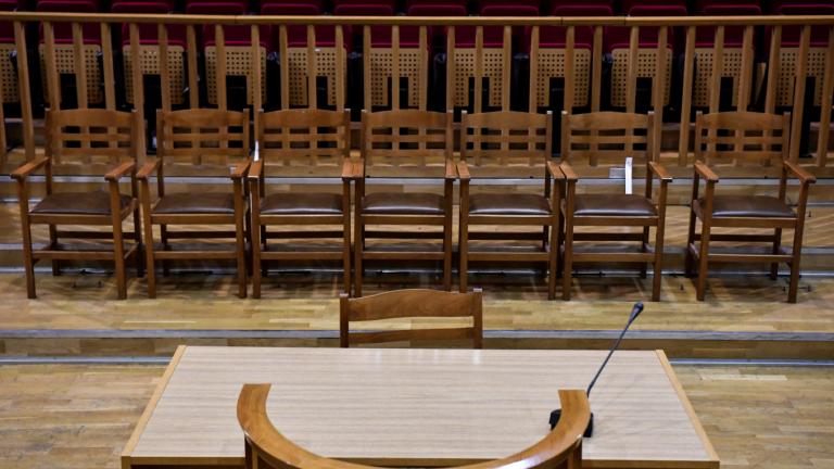 δικαστήριο