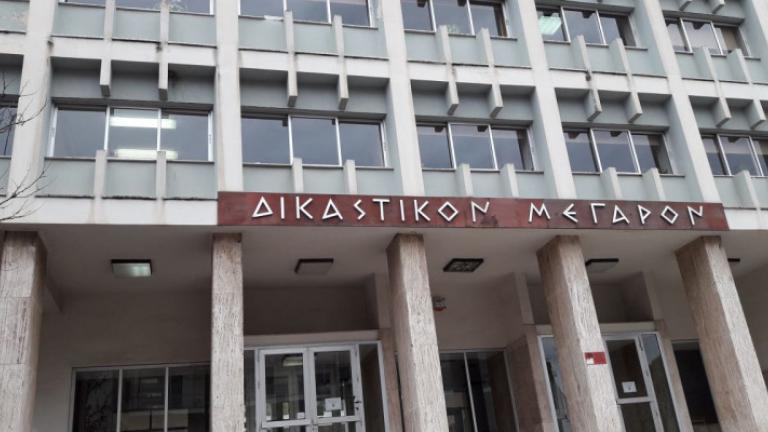 δικαστικο μεγαρο