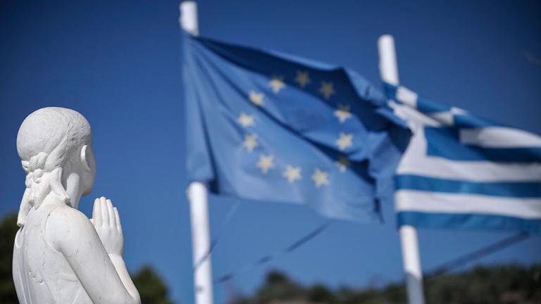 ελλαδα ευρωπη