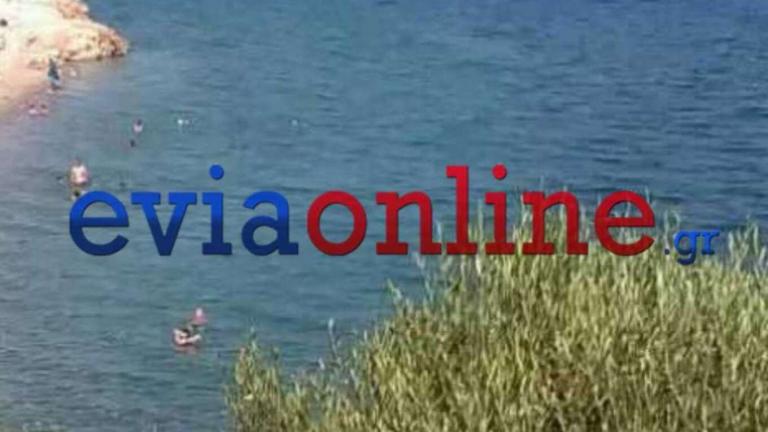 ευβοια