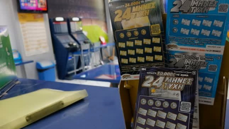 Οι λαχνοί της νέας οικογένειας ΣΚΡΑΤΣ «24 ΜΗΝΕΣ ΤΥΧΗ» μοιράζουν κέρδη ύψους 50.000 ευρώ το μήνα για 2 χρόνια