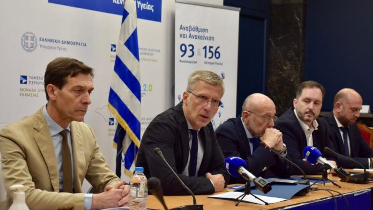 σκερτσος