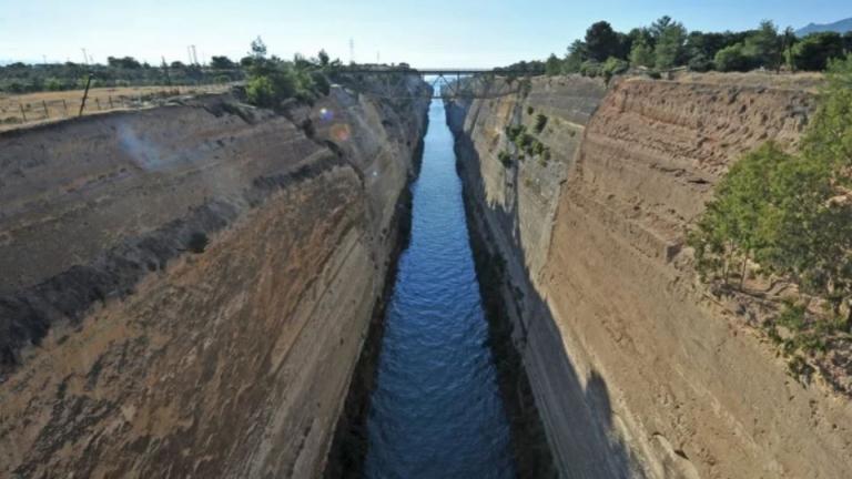 ισθμος κορινθου