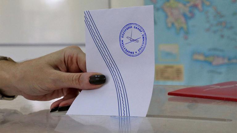 δημοσκοπηση