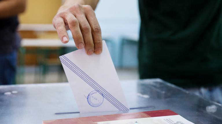 δημοσκοπηση